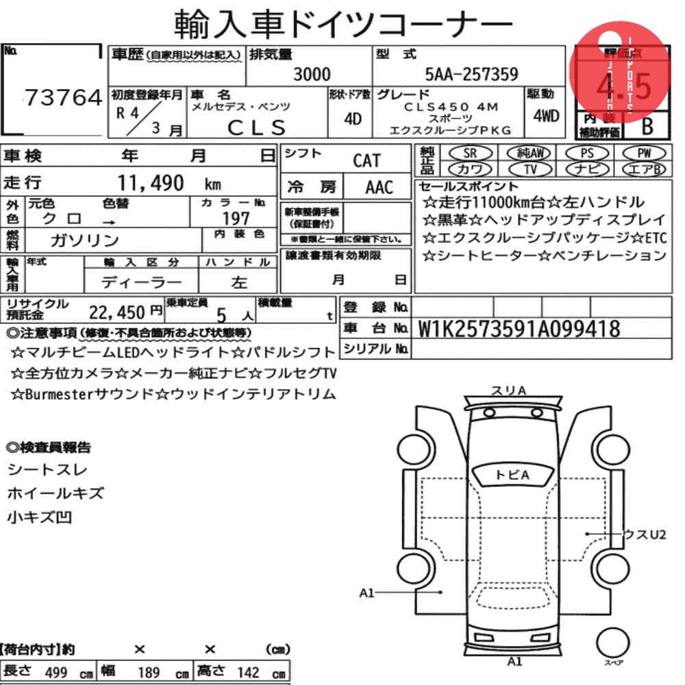 Auction Card