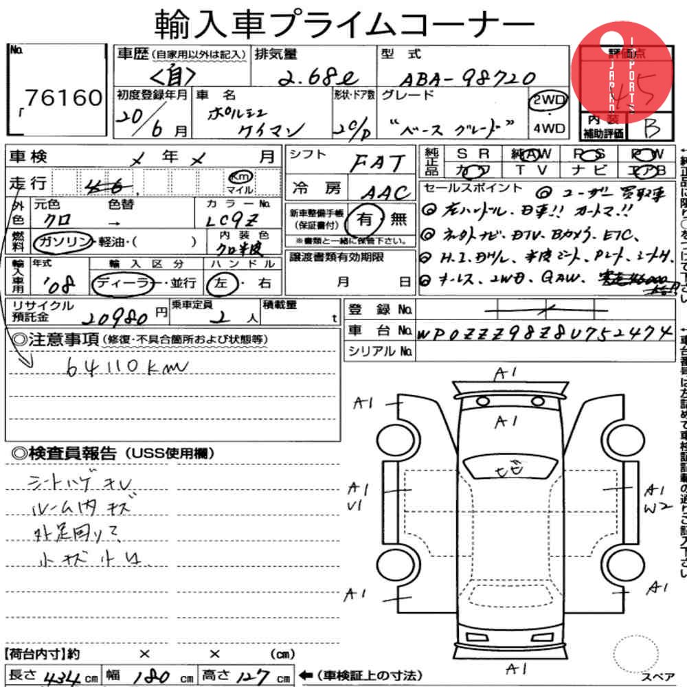 Auction Card
