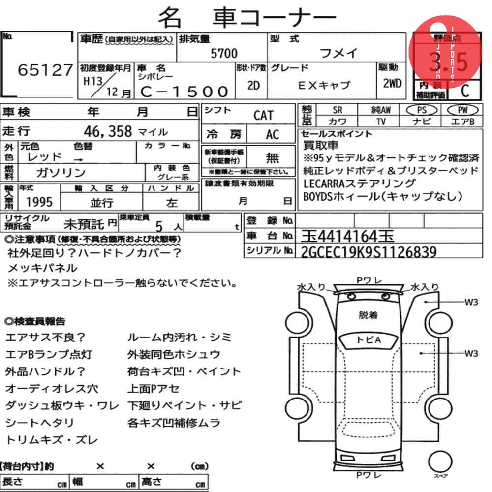 Auction Card