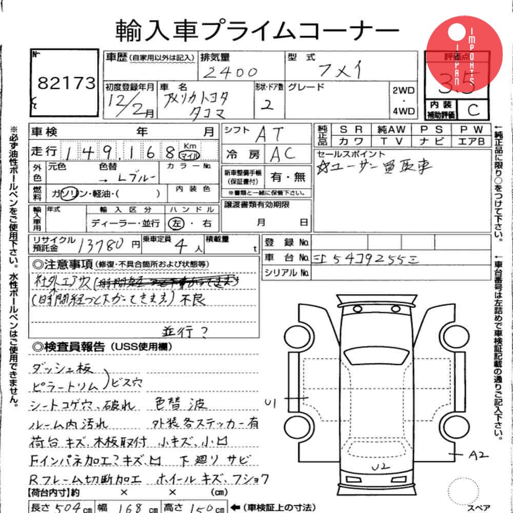 Auction Card