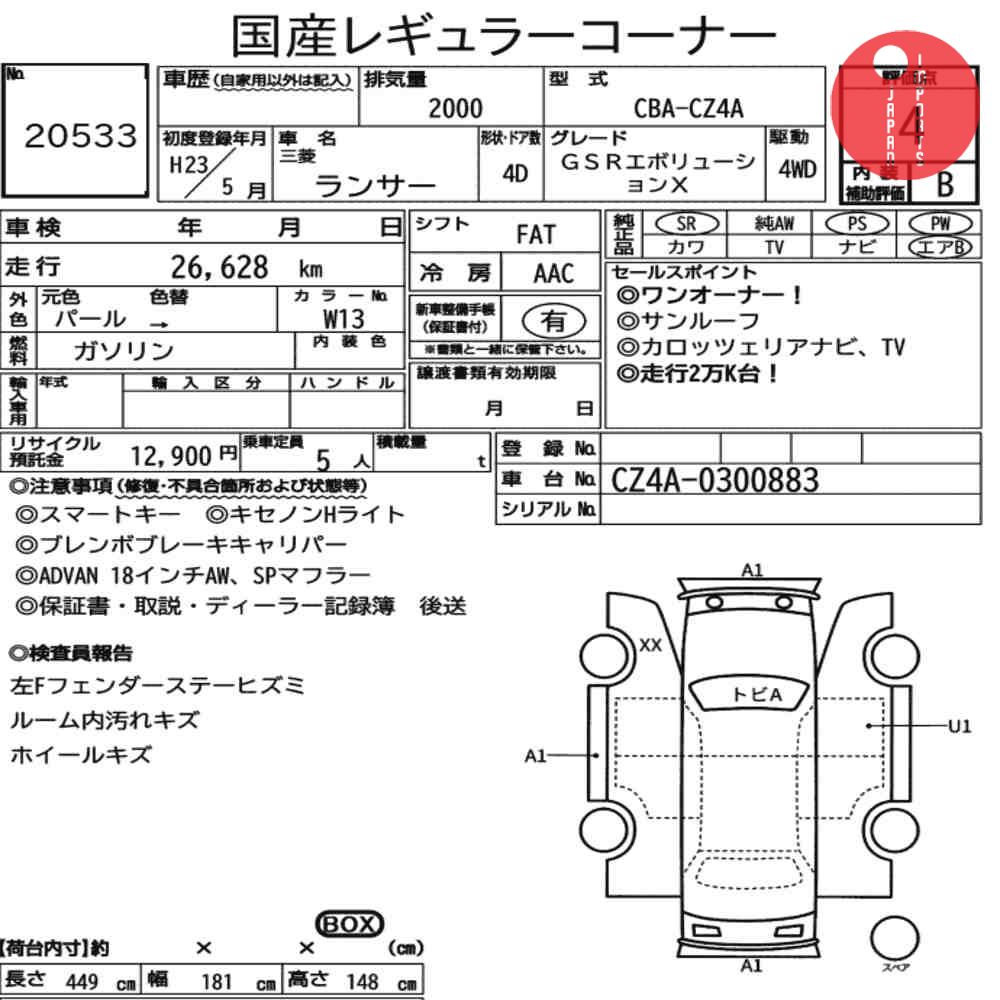 Auction Card