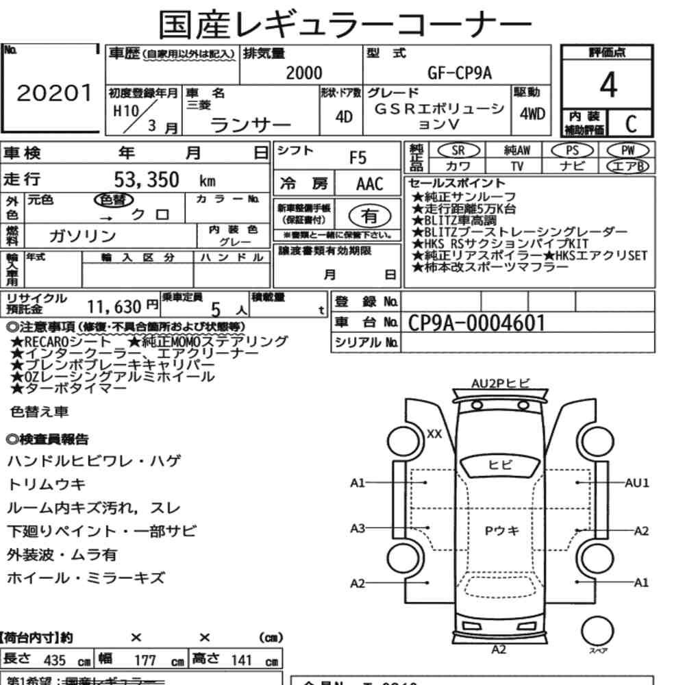 Auction Card