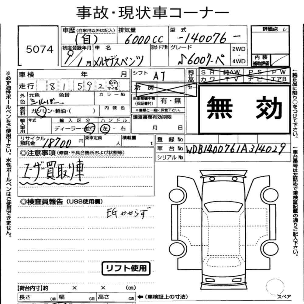 Auction Card