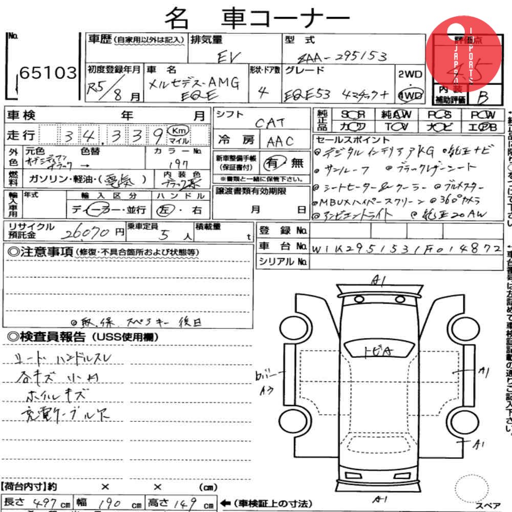 Auction Card