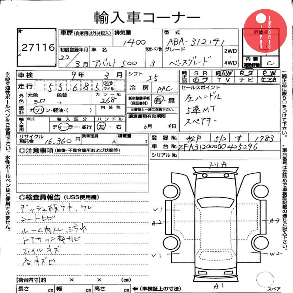 Auction Card
