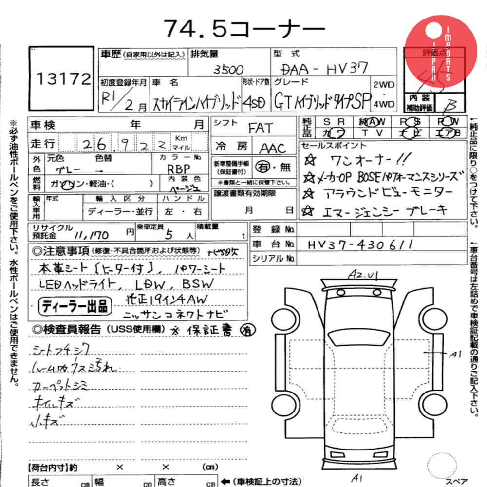Auction Card