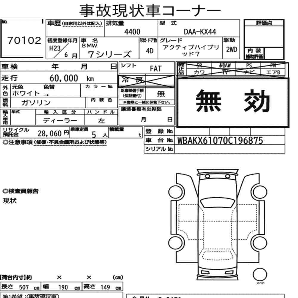 Auction Card