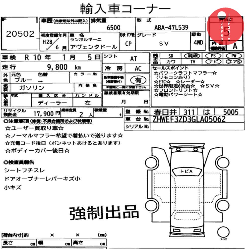 Auction Card