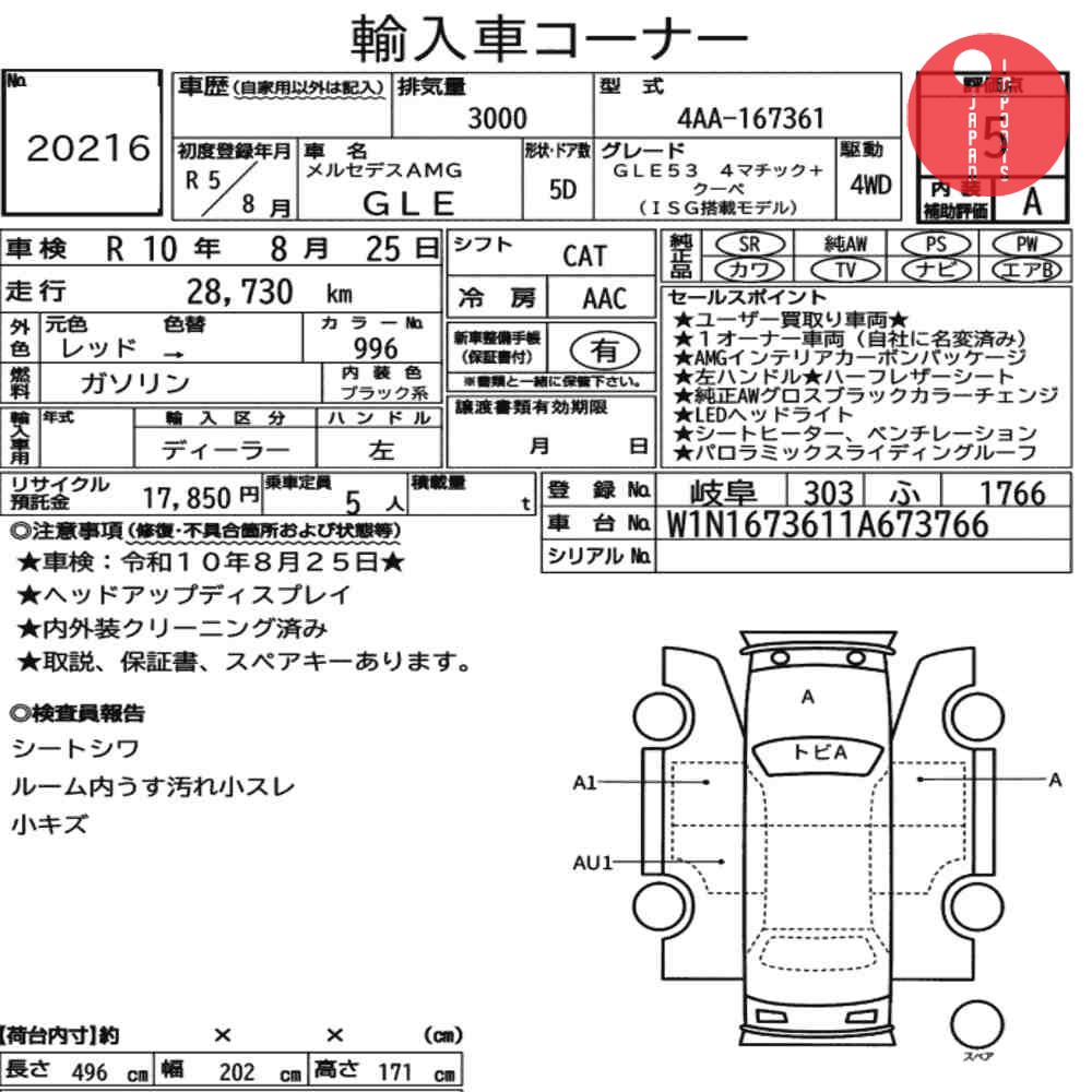 Auction Card