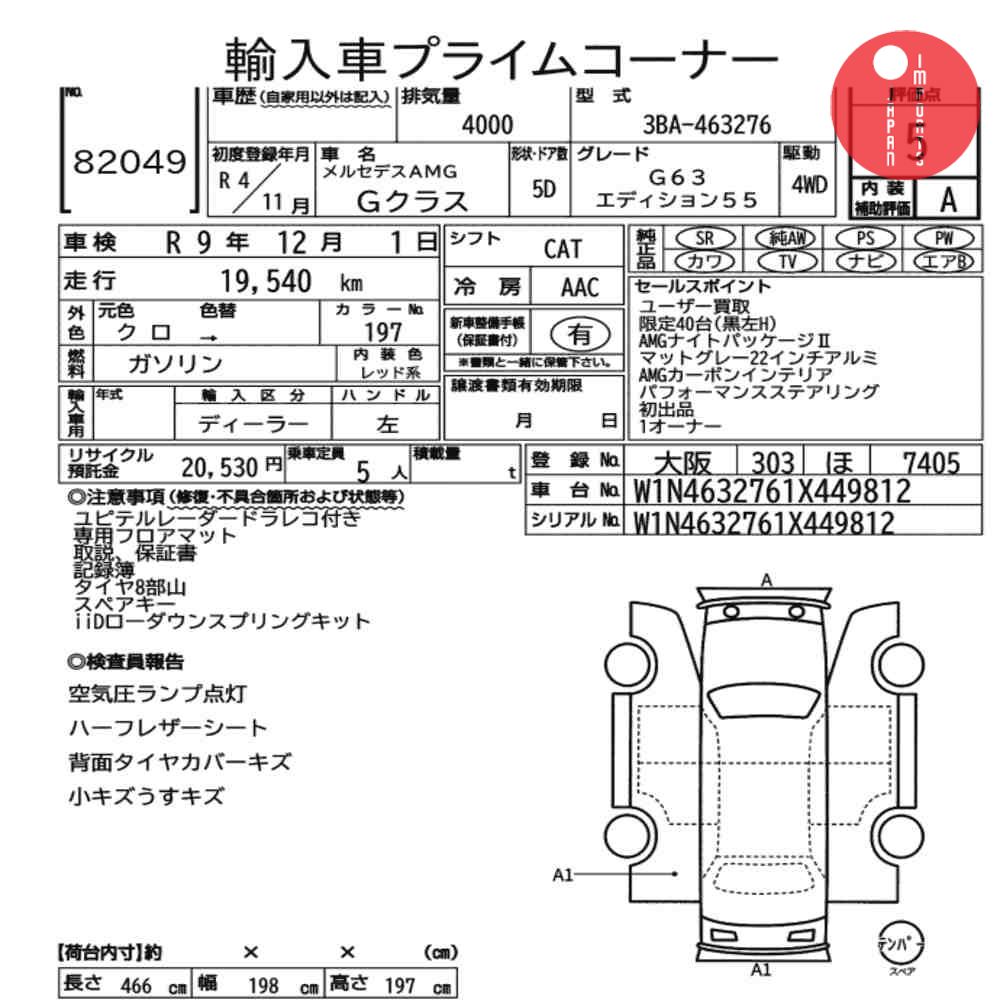 Auction Card