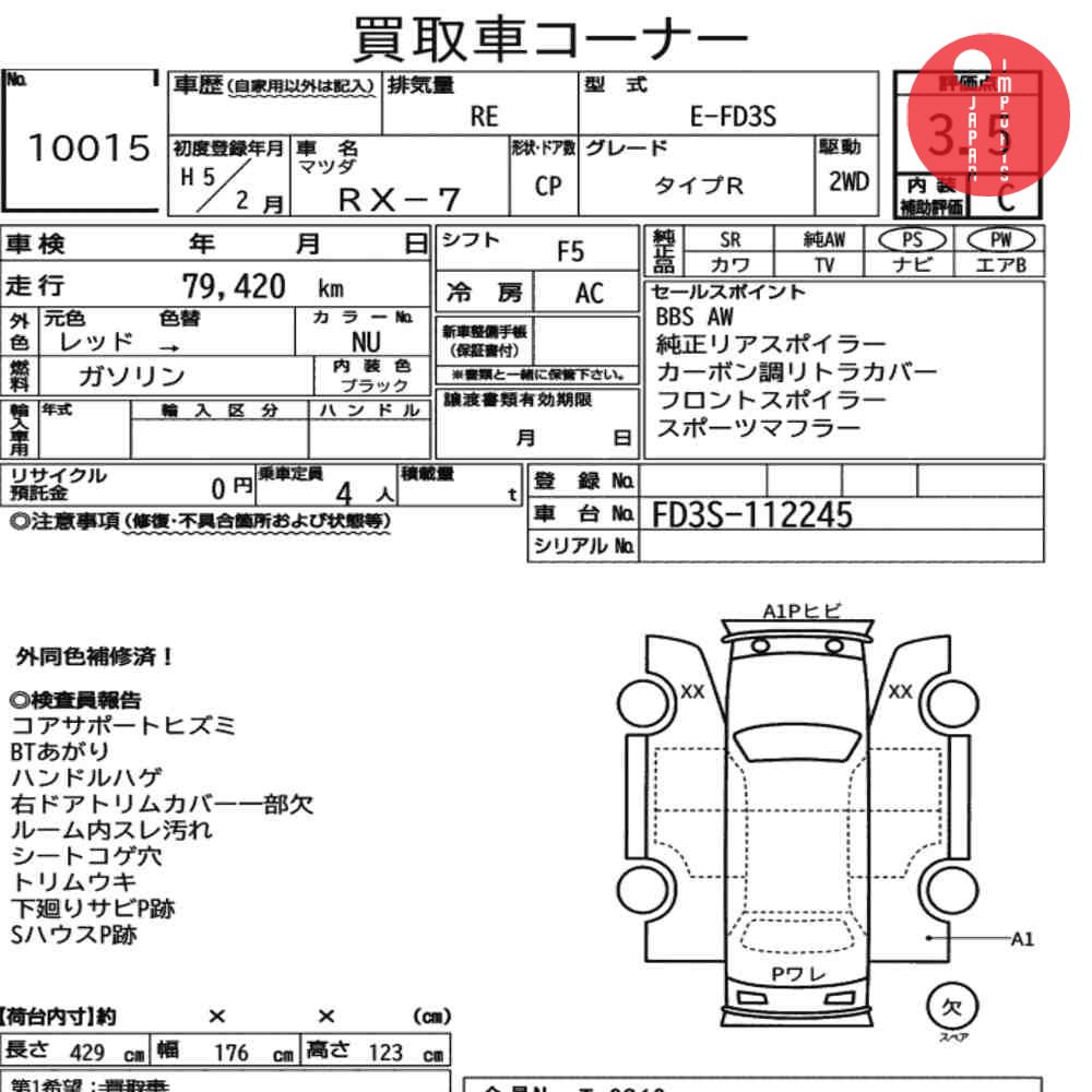 Auction Card