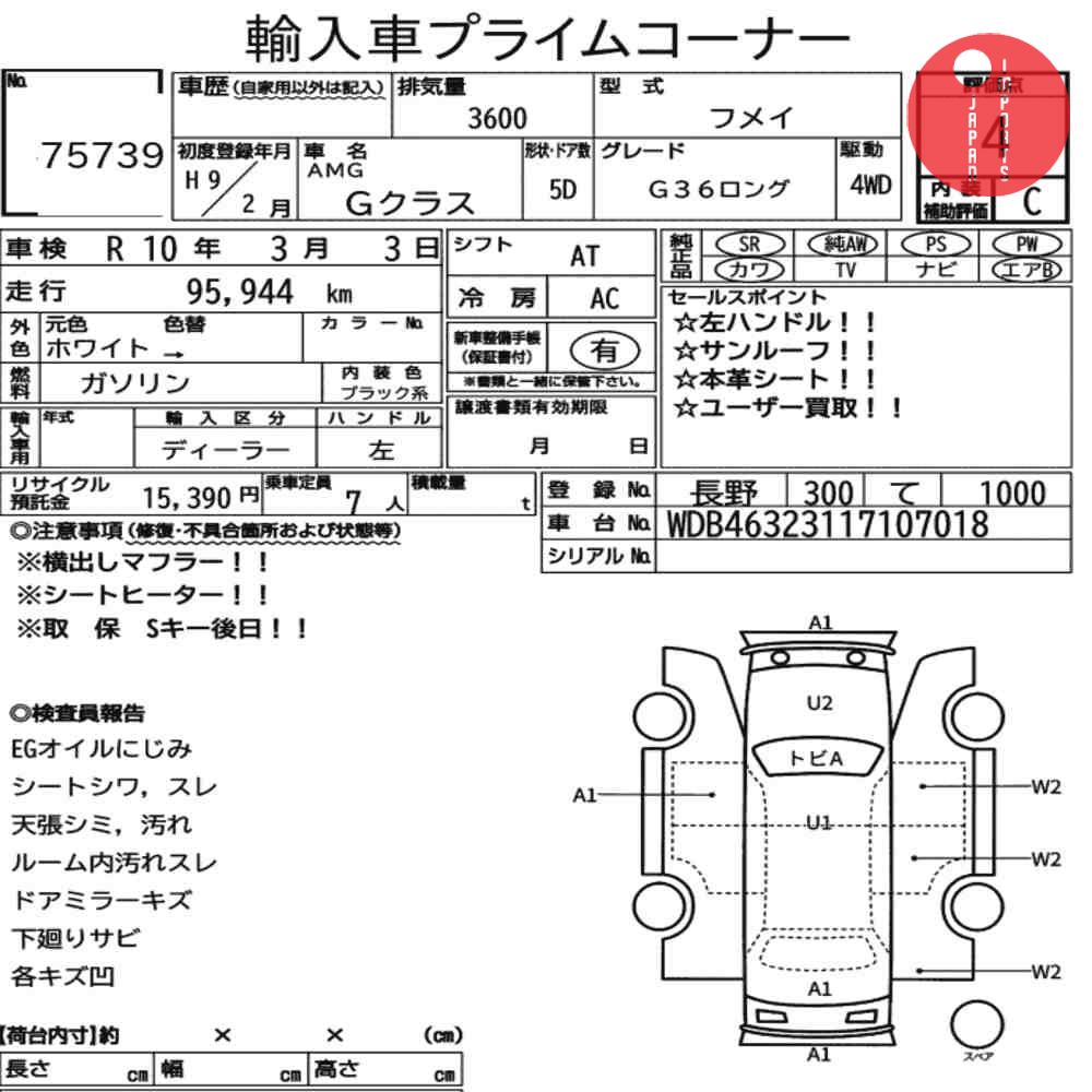Auction Card
