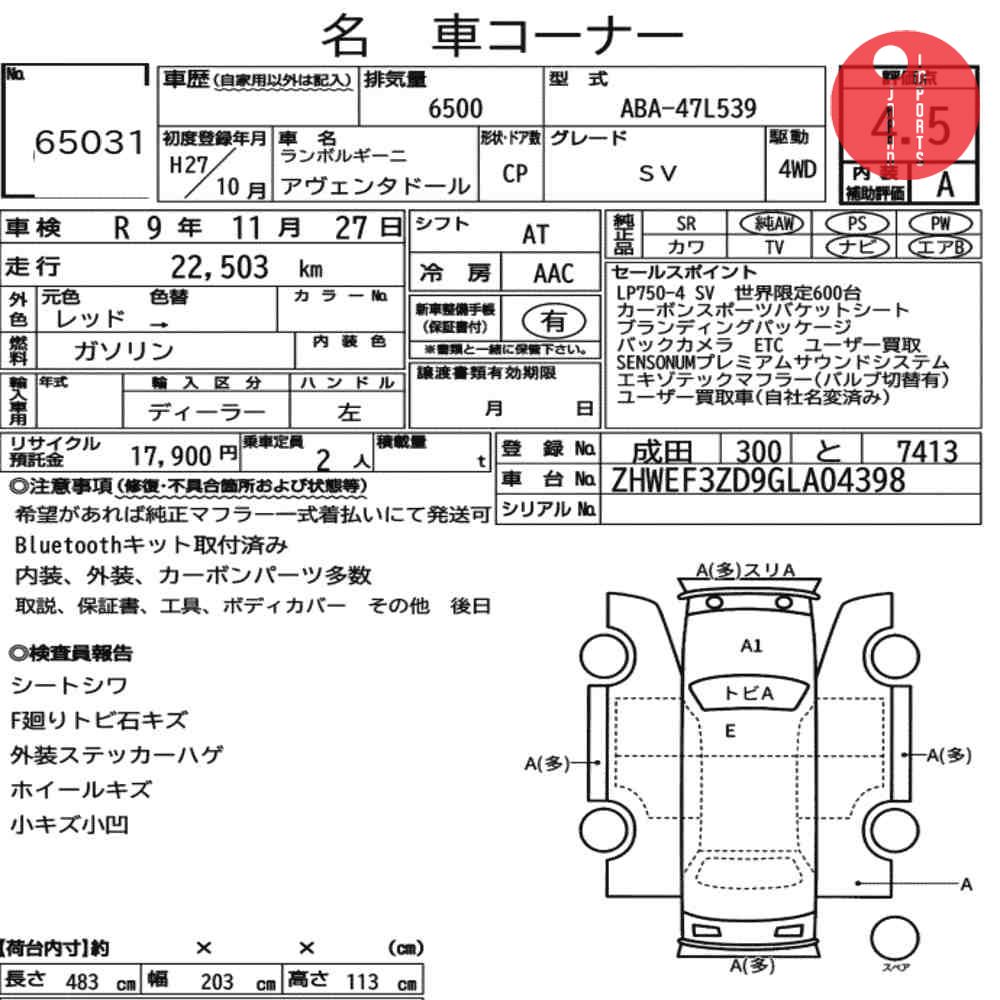 Auction Card