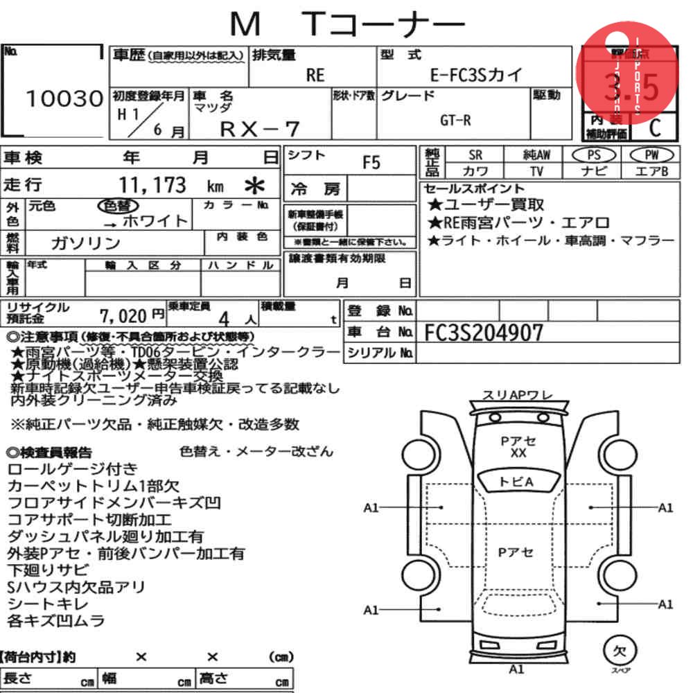Auction Card