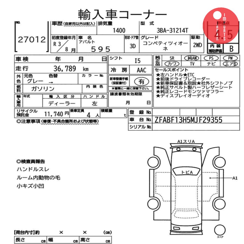 Auction Card