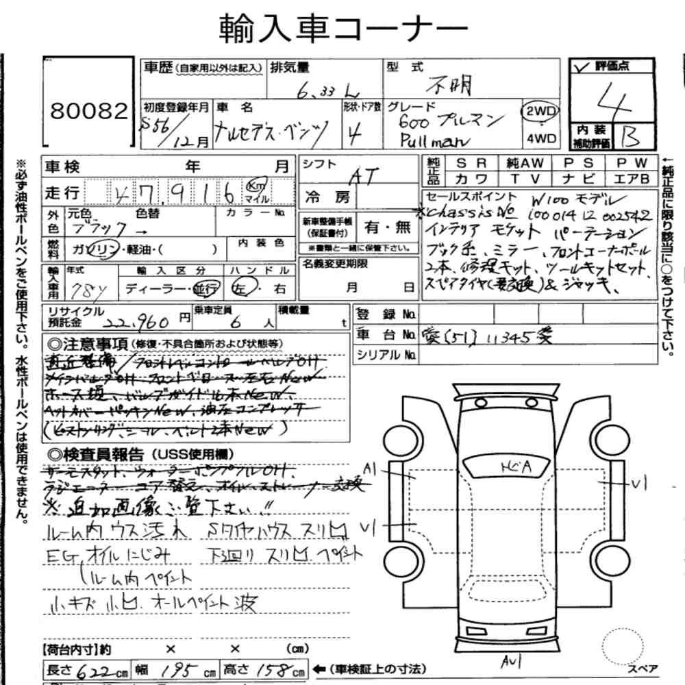 Auction Card