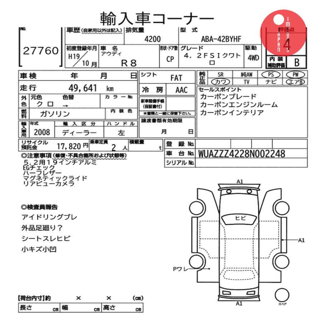 Auction Card