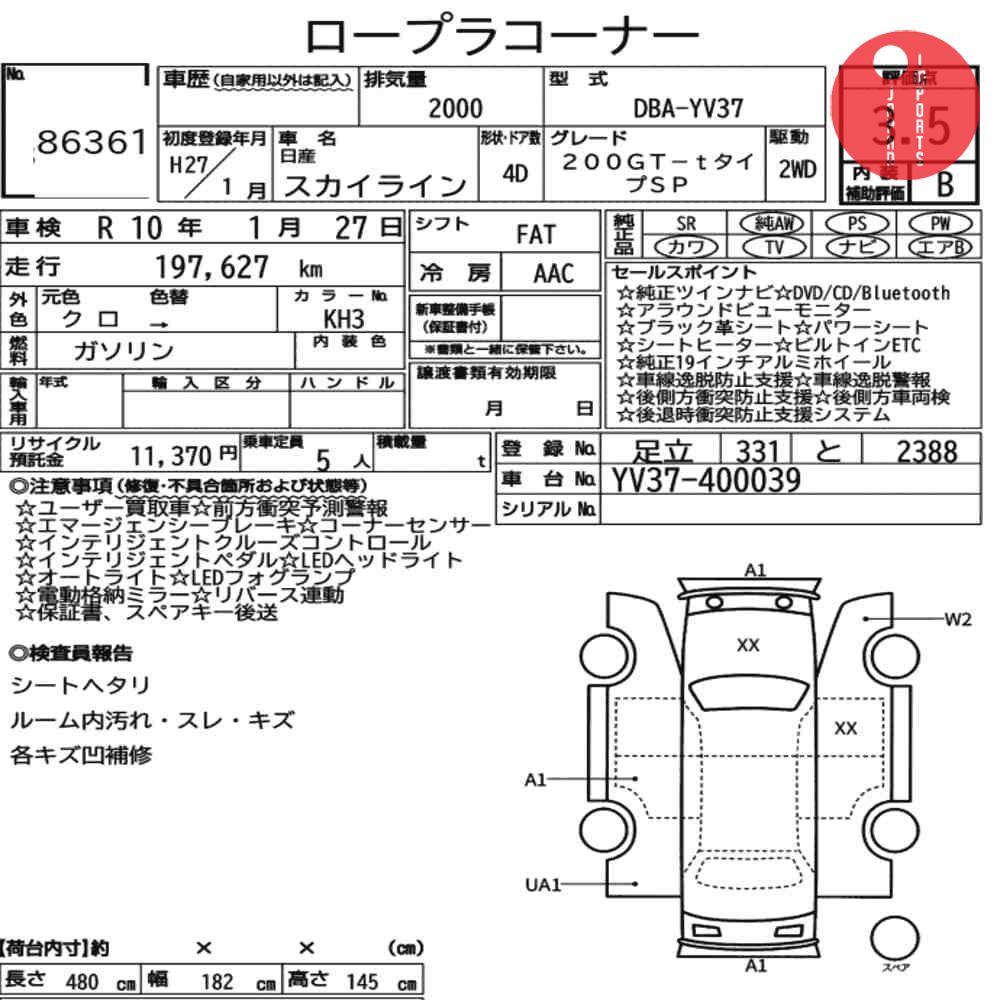 Auction Card