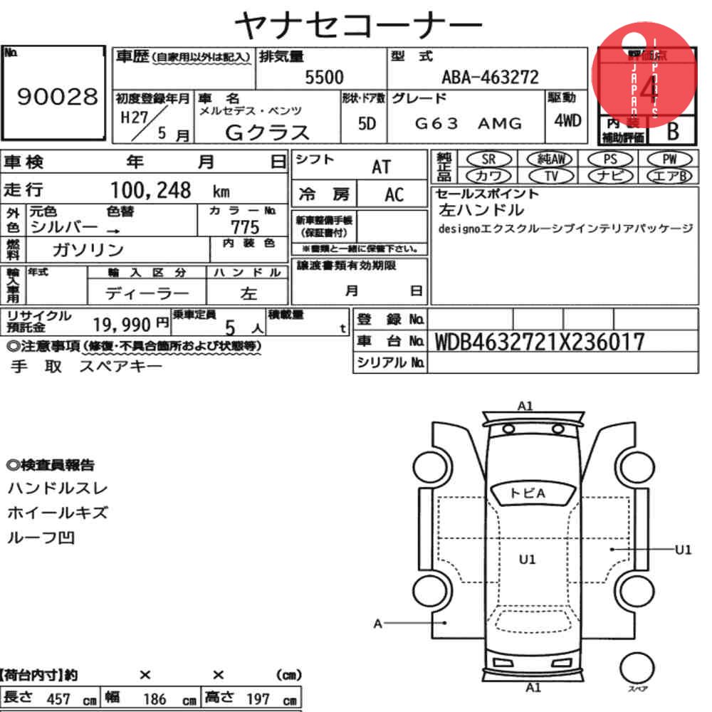 Auction Card