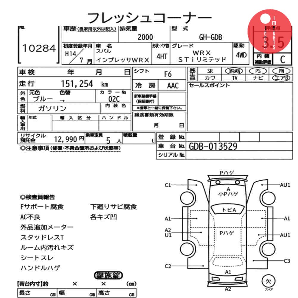 Auction Card