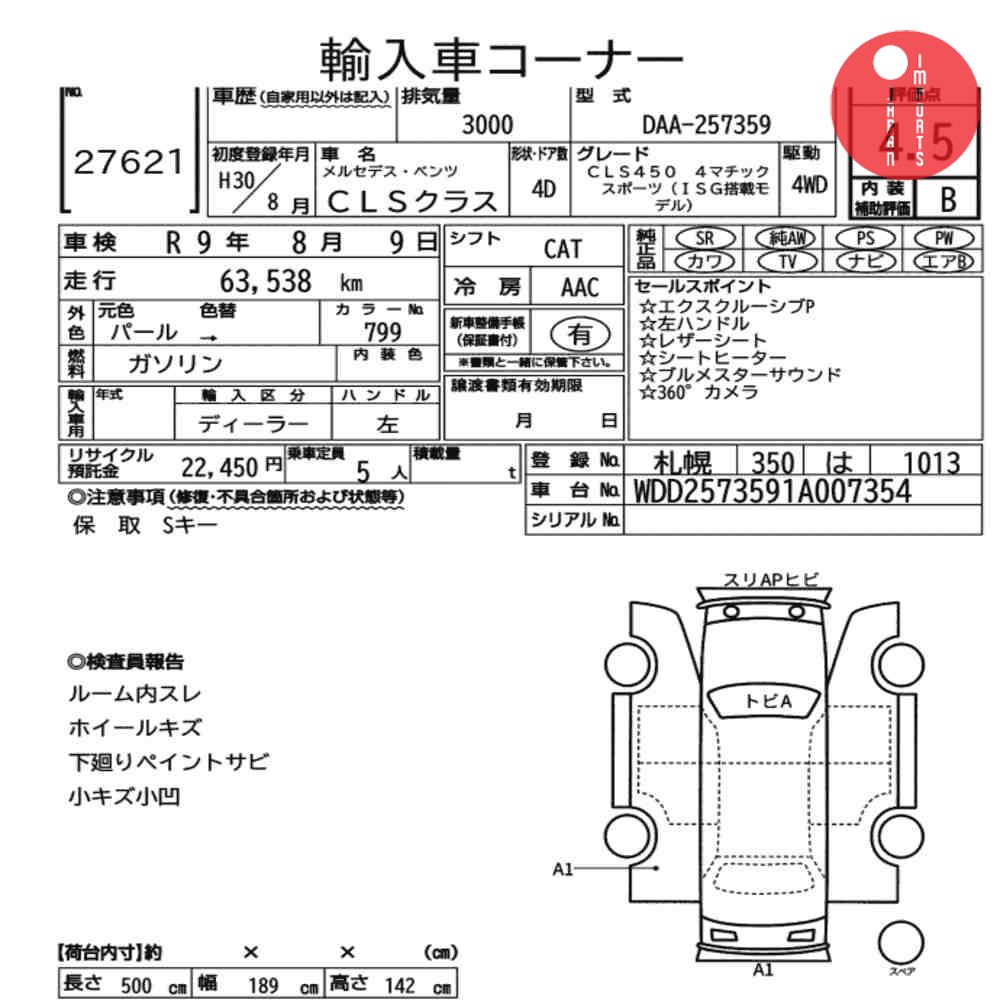 Auction Card