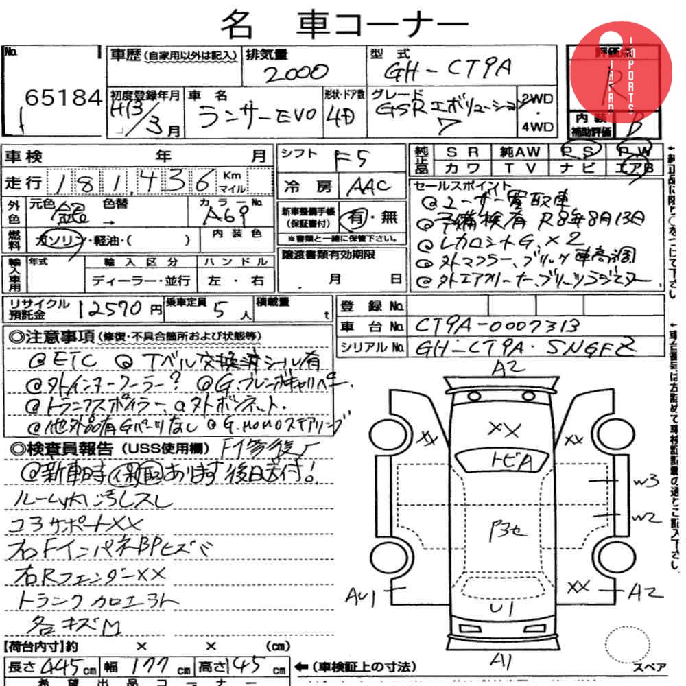 Auction Card