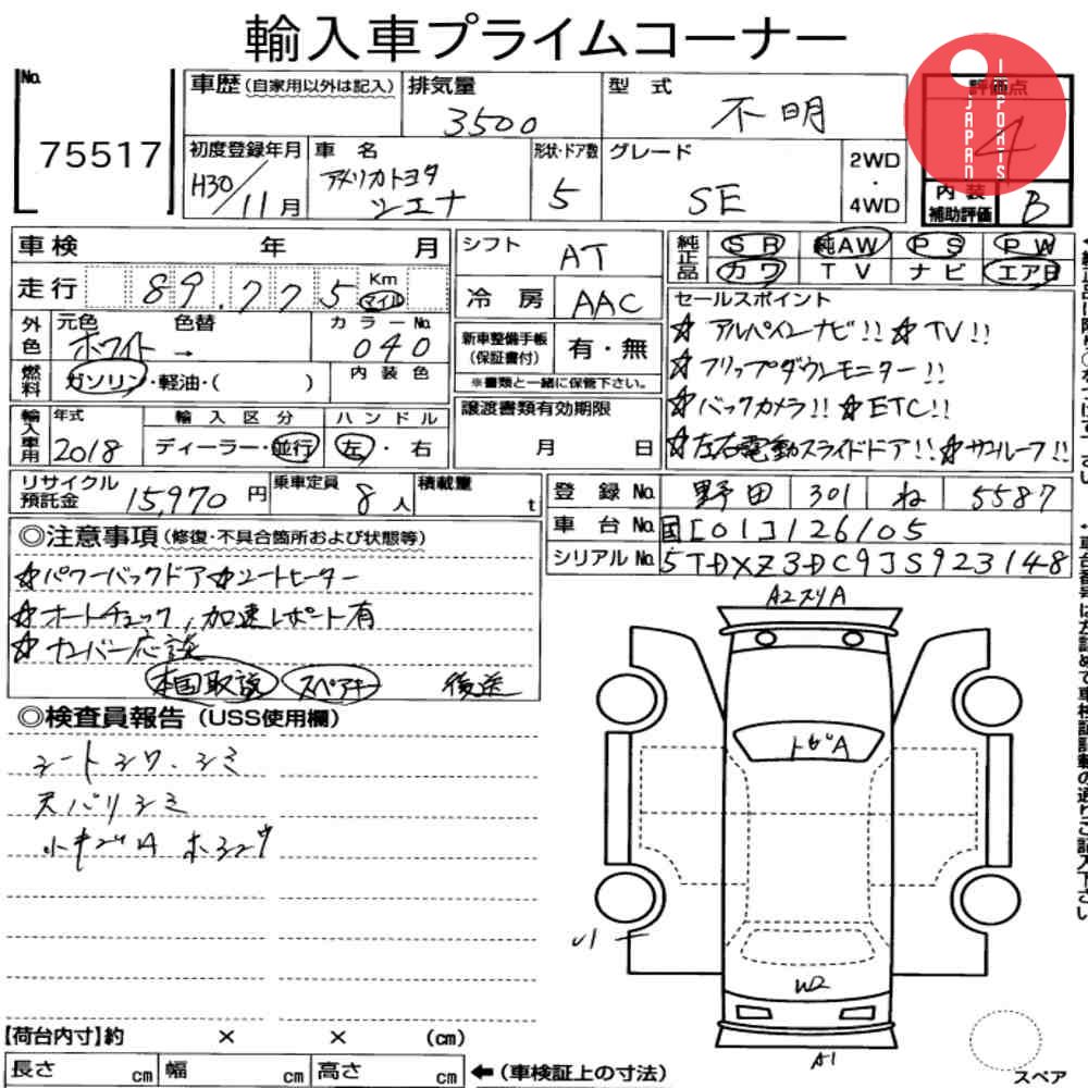 Auction Card
