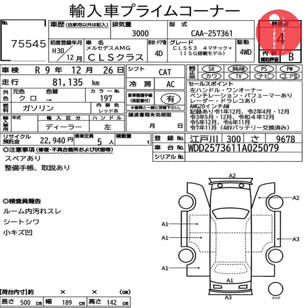 Auction Card