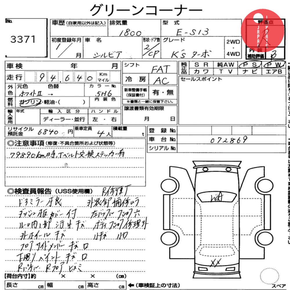 Auction Card