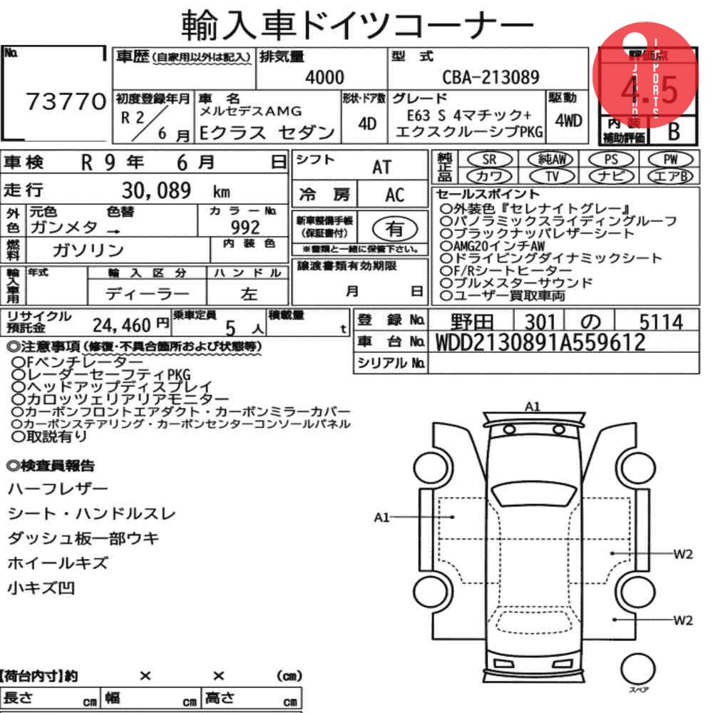 Auction Card