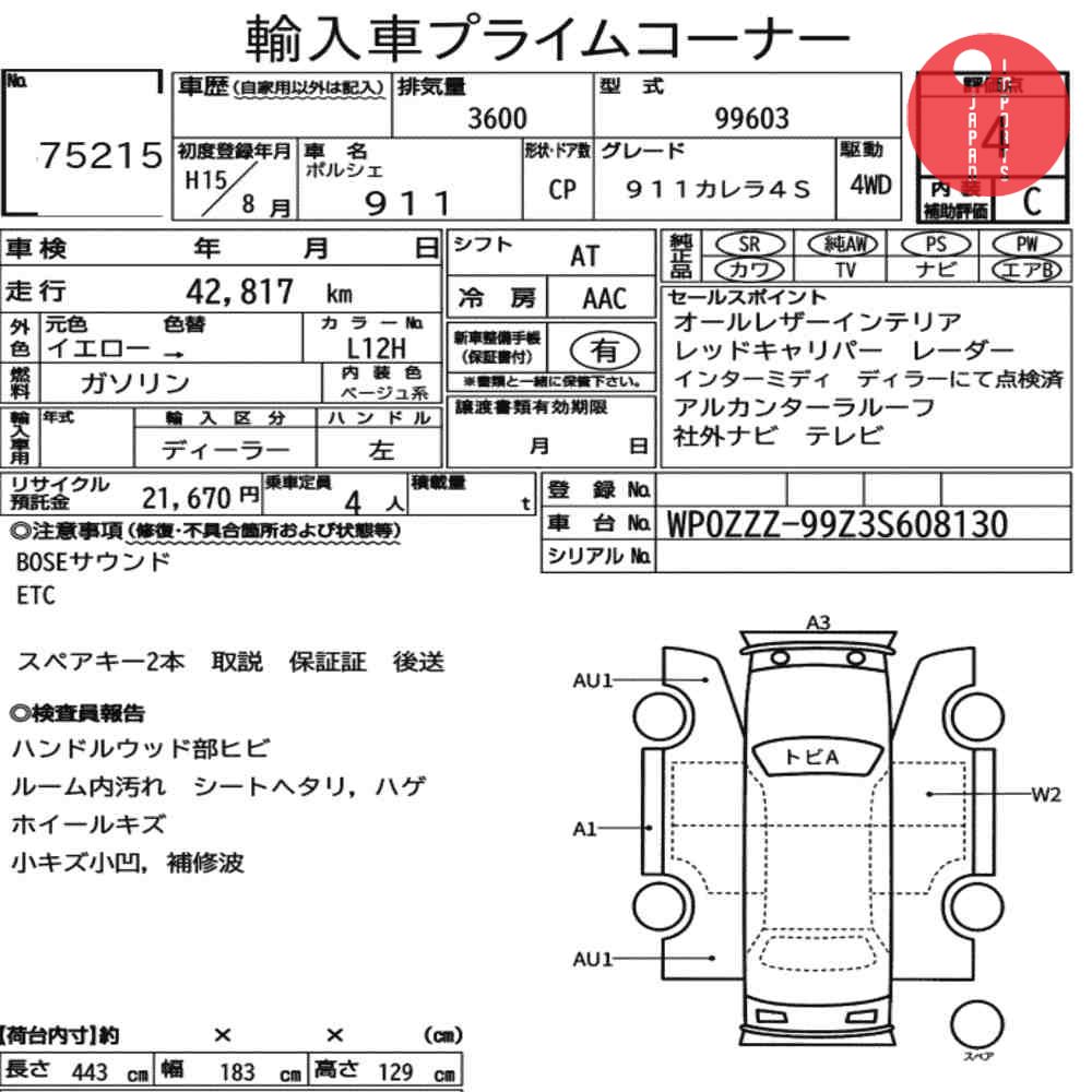 Auction Card