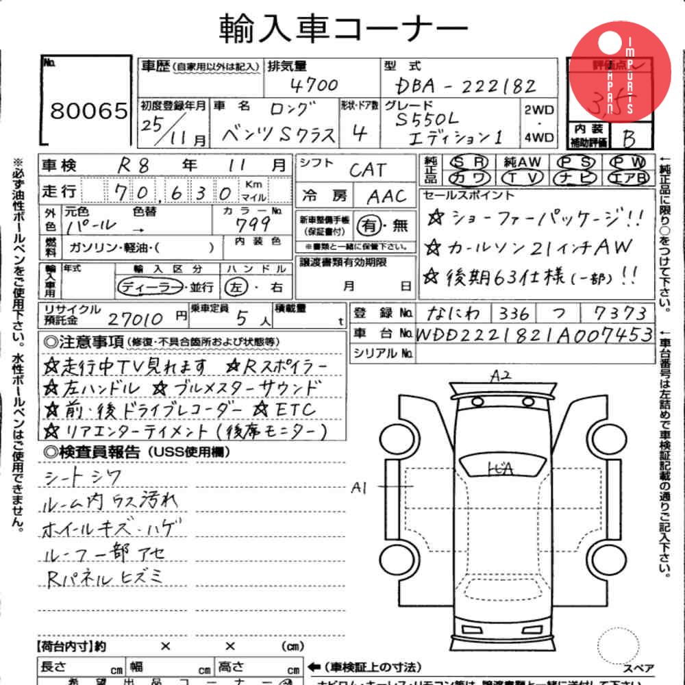Auction Card