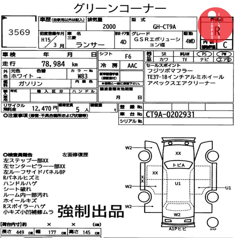 Auction Card