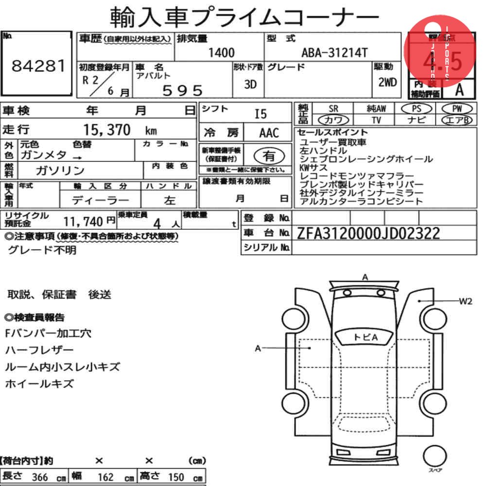 Auction Card