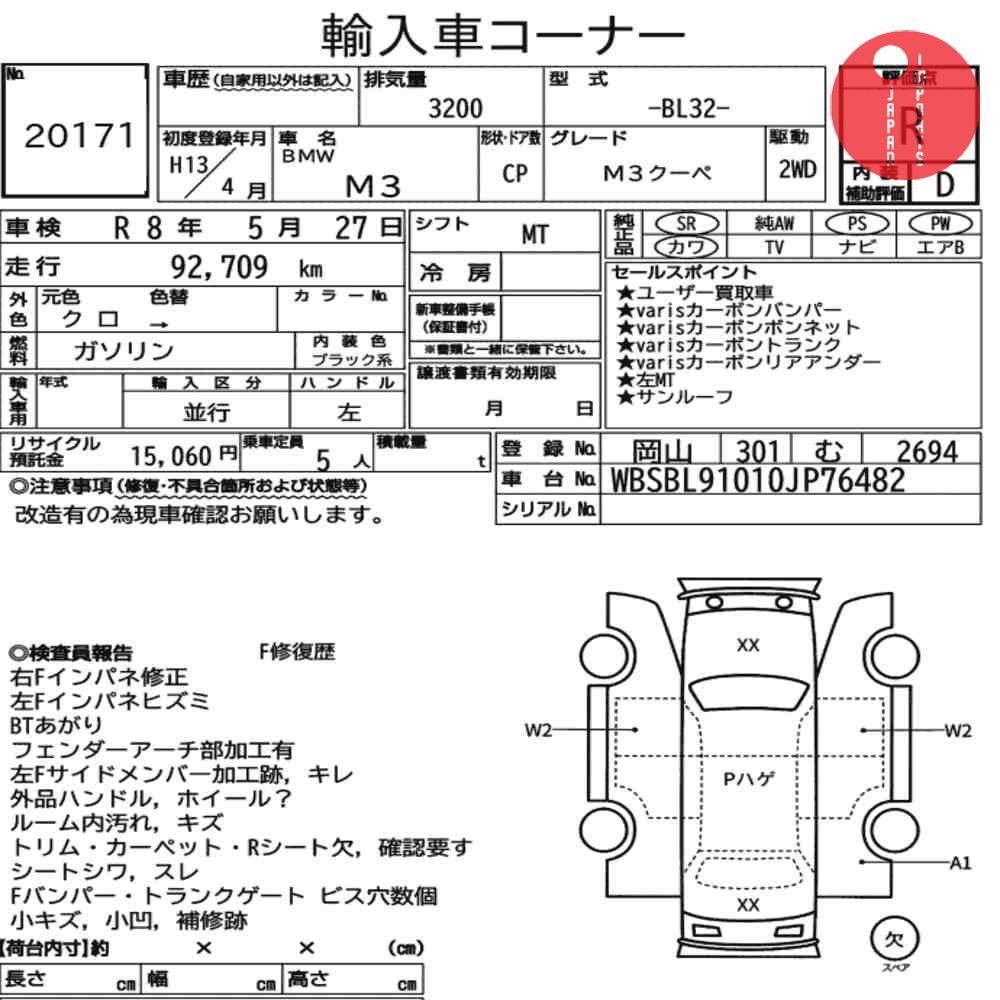Auction Card