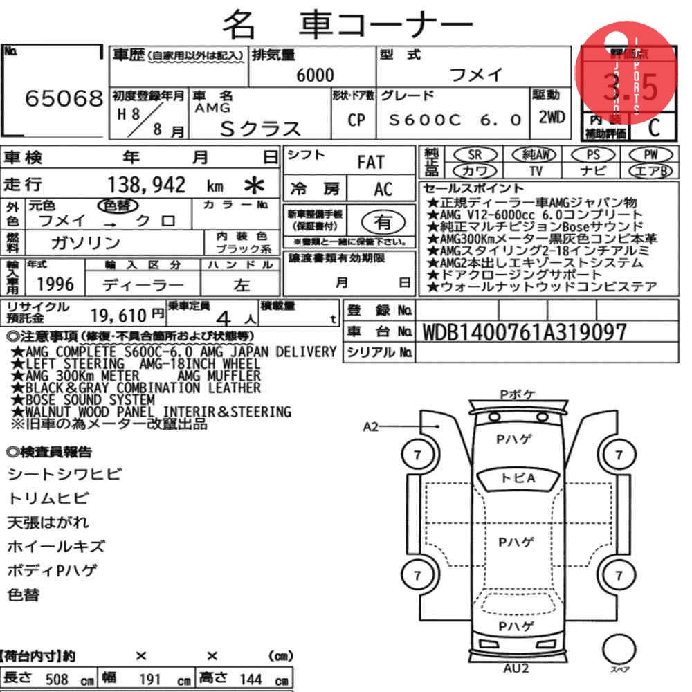 Auction Card