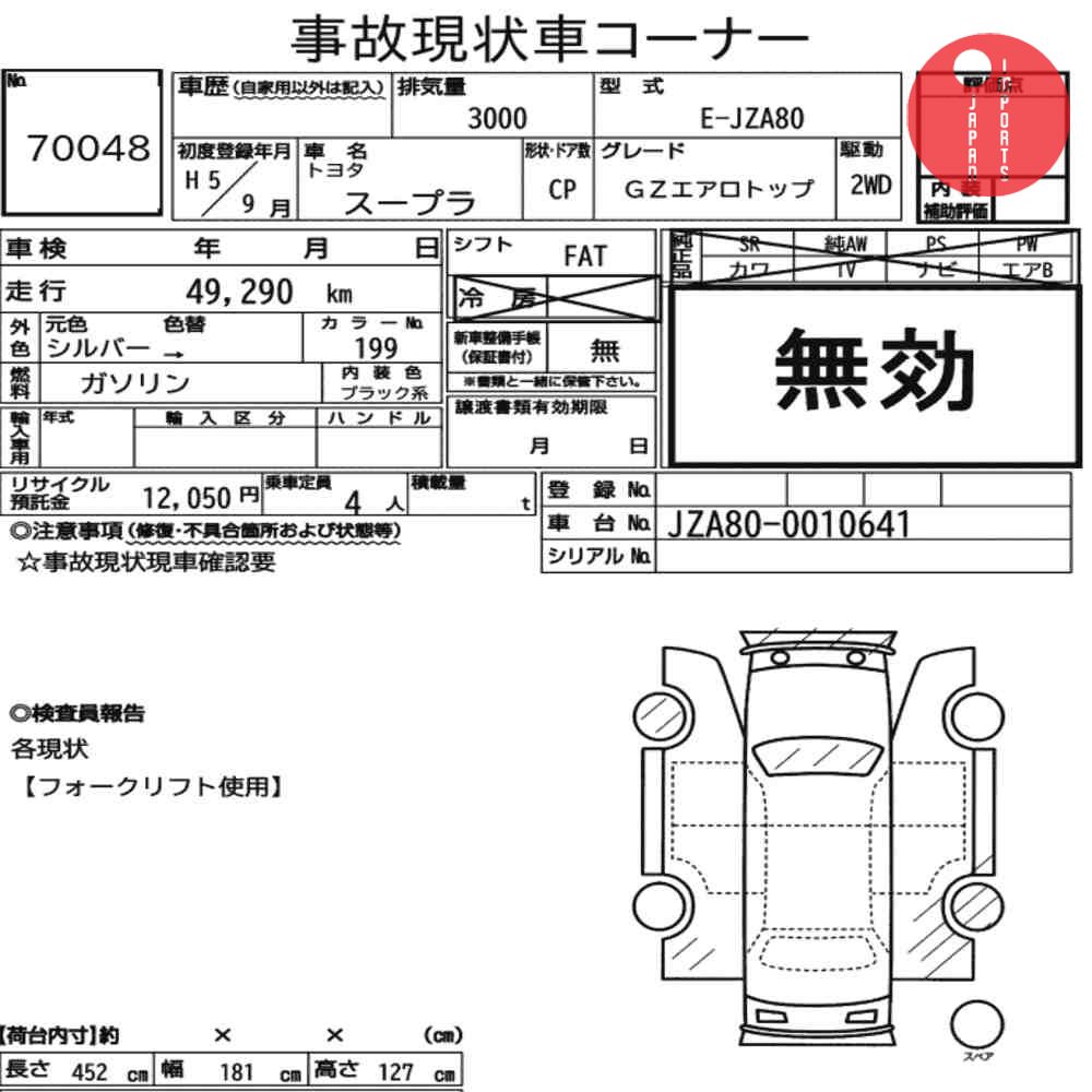 Auction Card