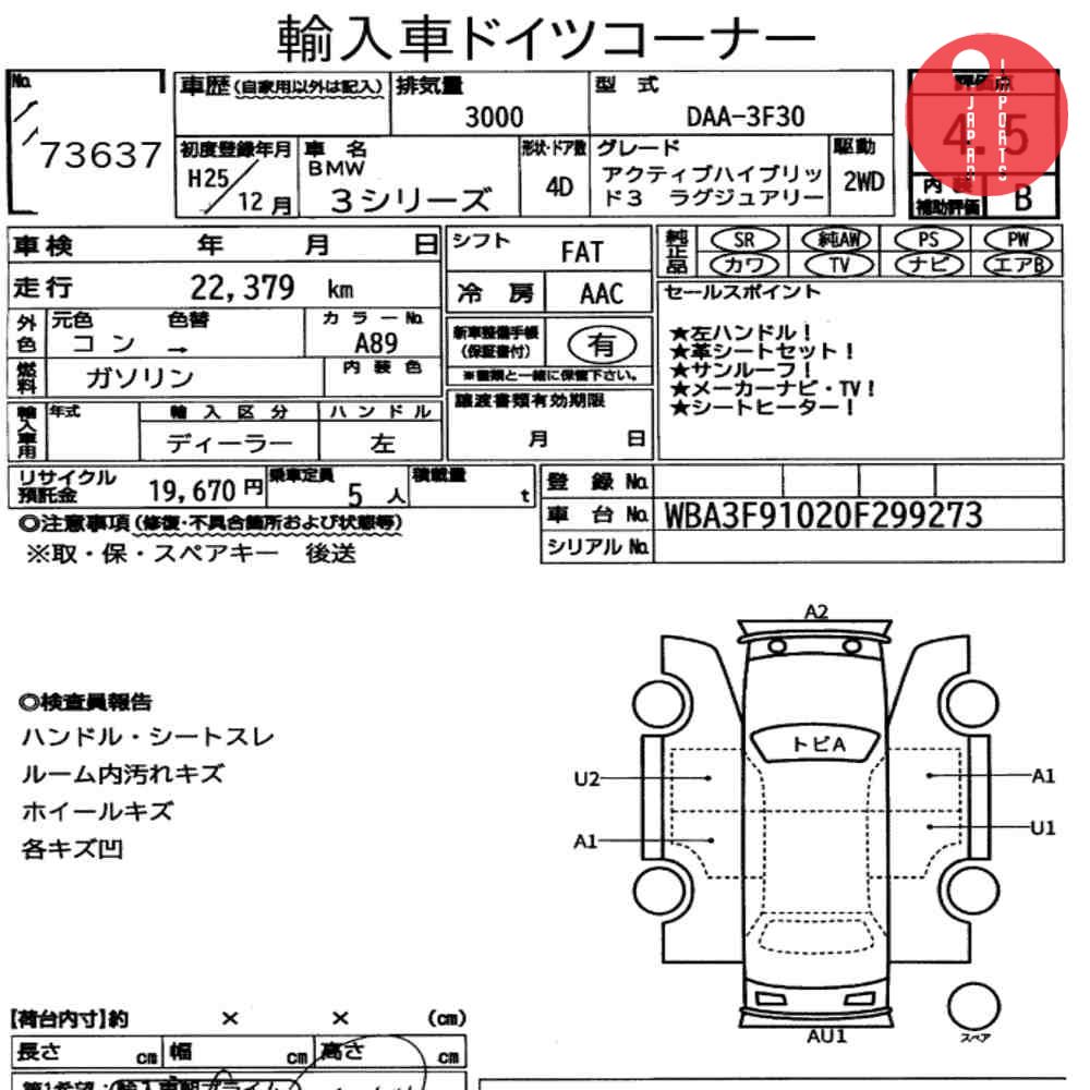 Auction Card