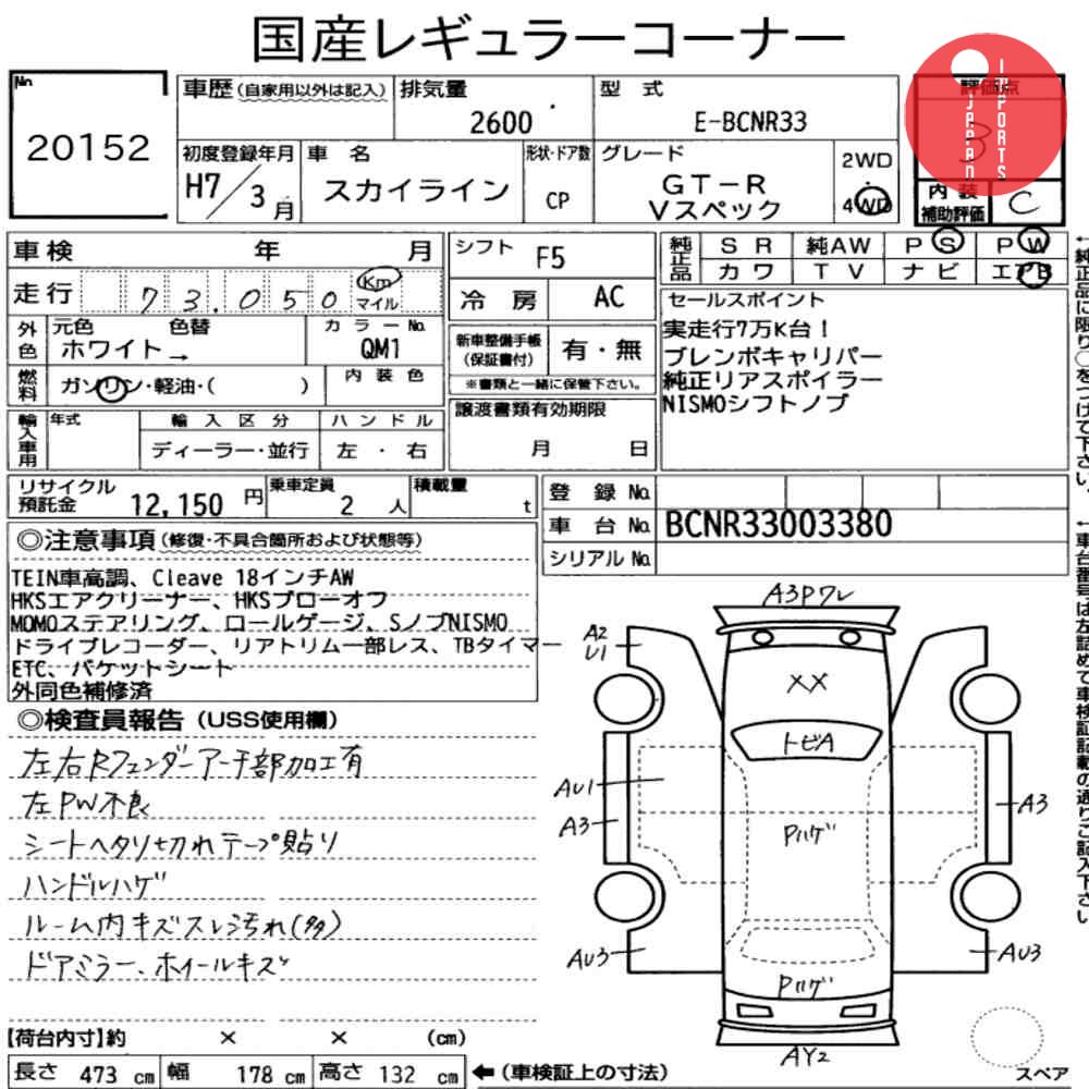 Auction Card