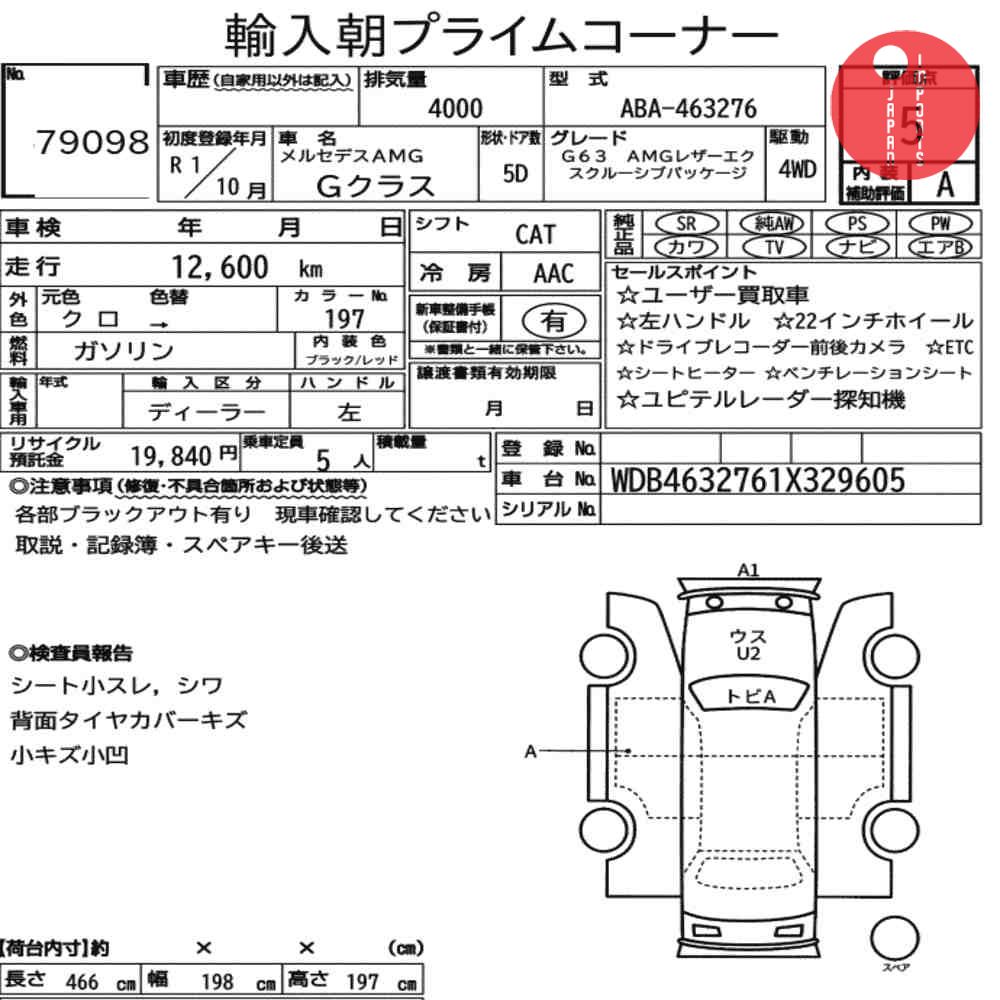 Auction Card