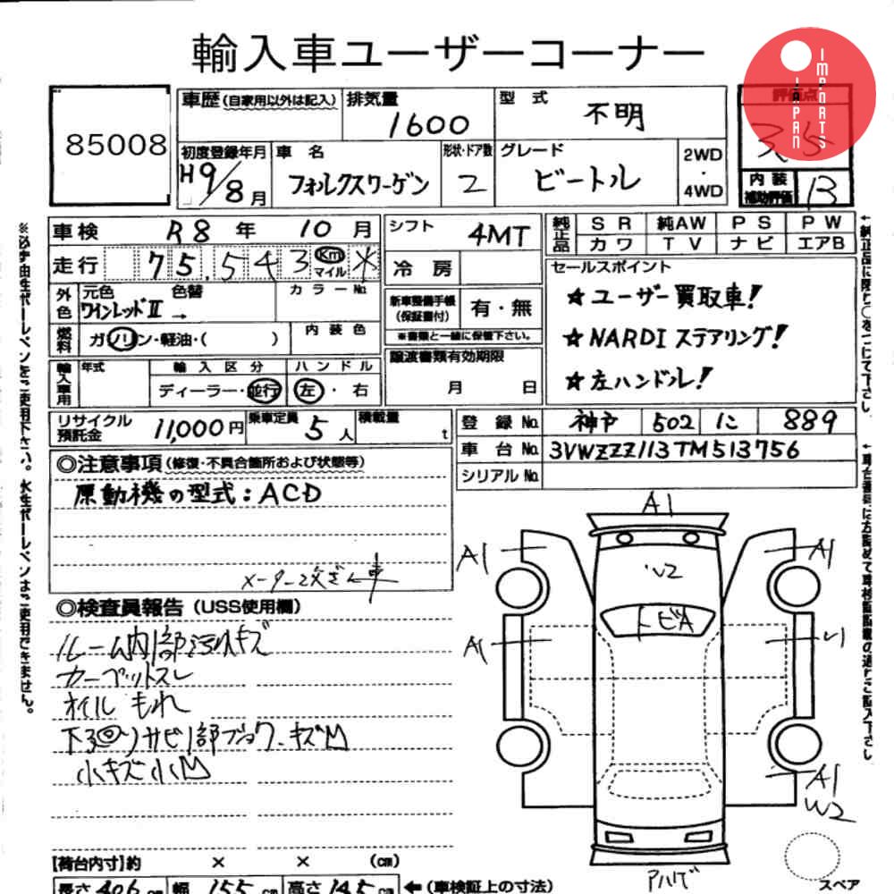 Auction Card