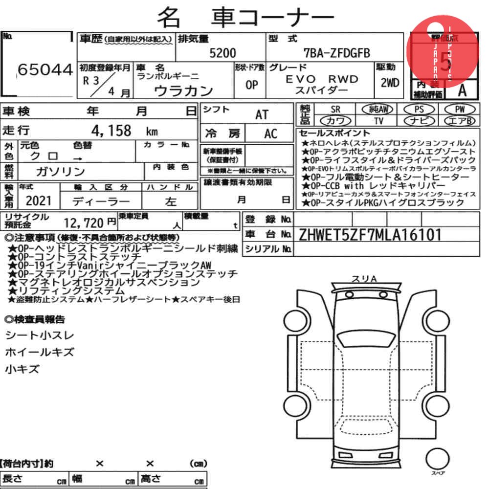 Auction Card