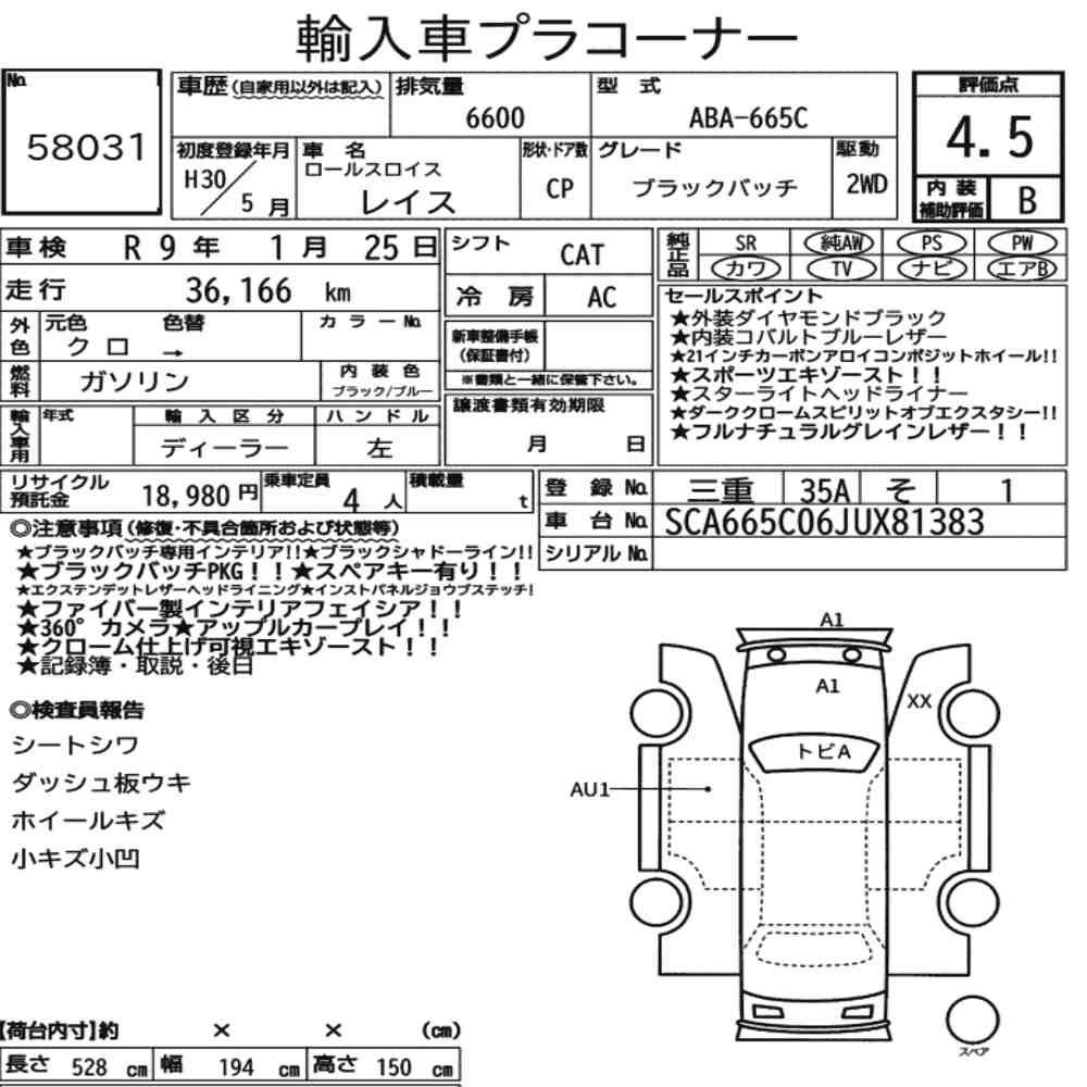 Auction Card