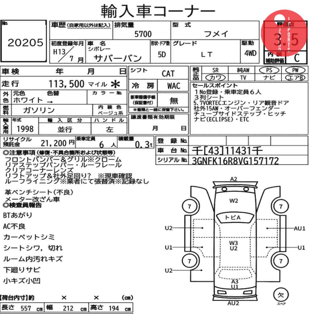 Auction Card