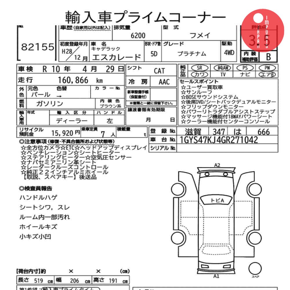 Auction Card