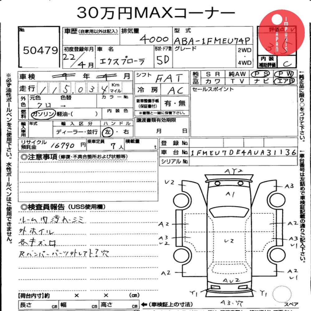 Auction Card