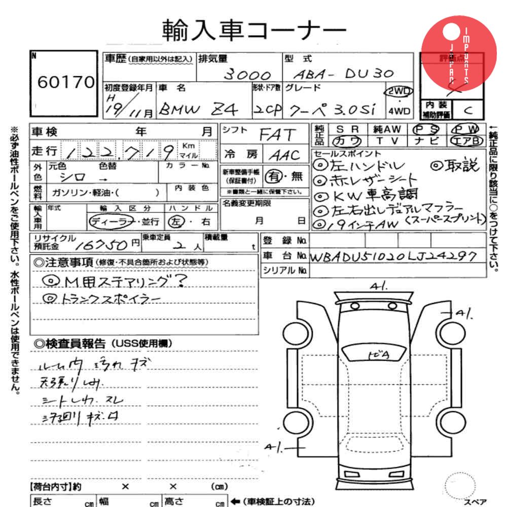 Auction Card