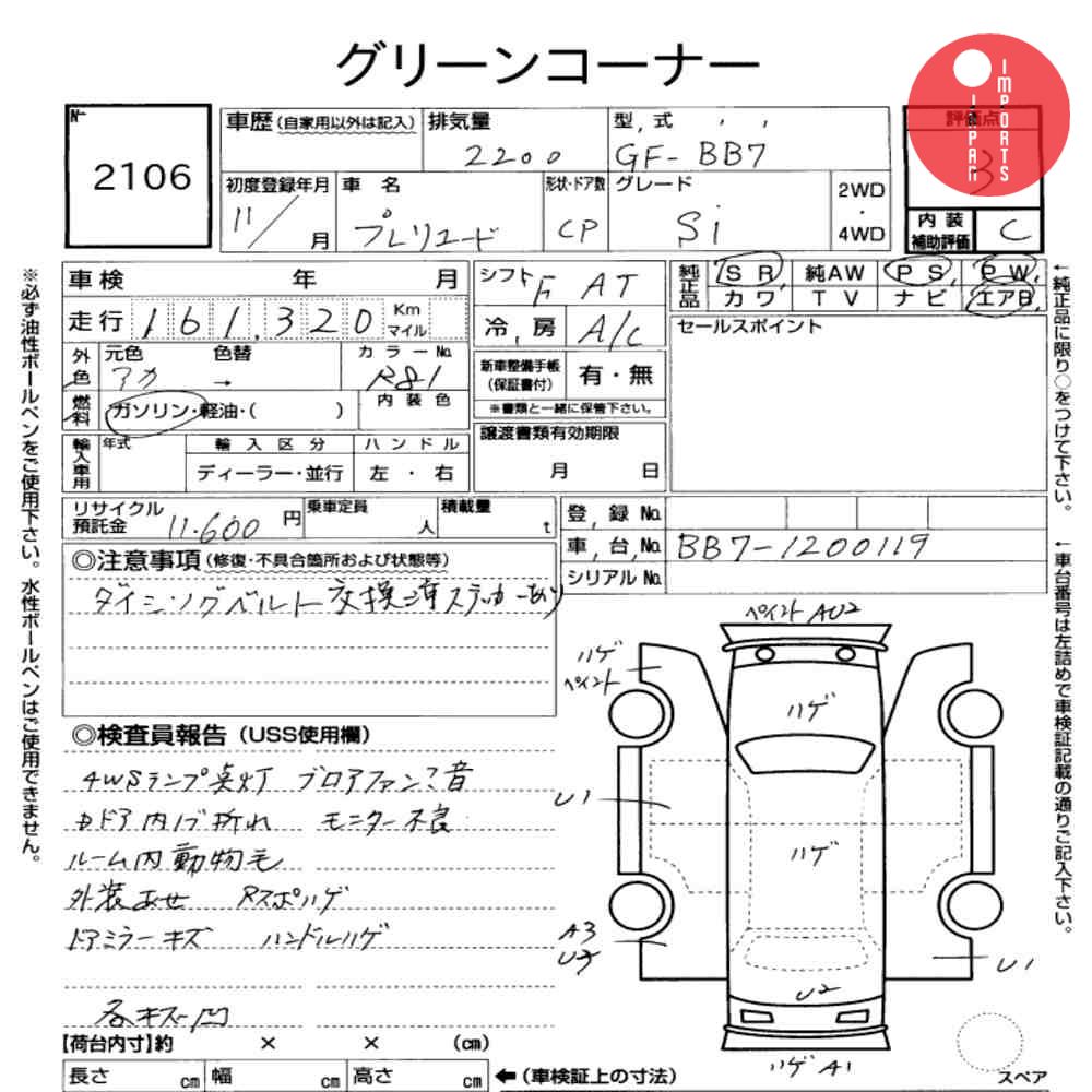 Auction Card