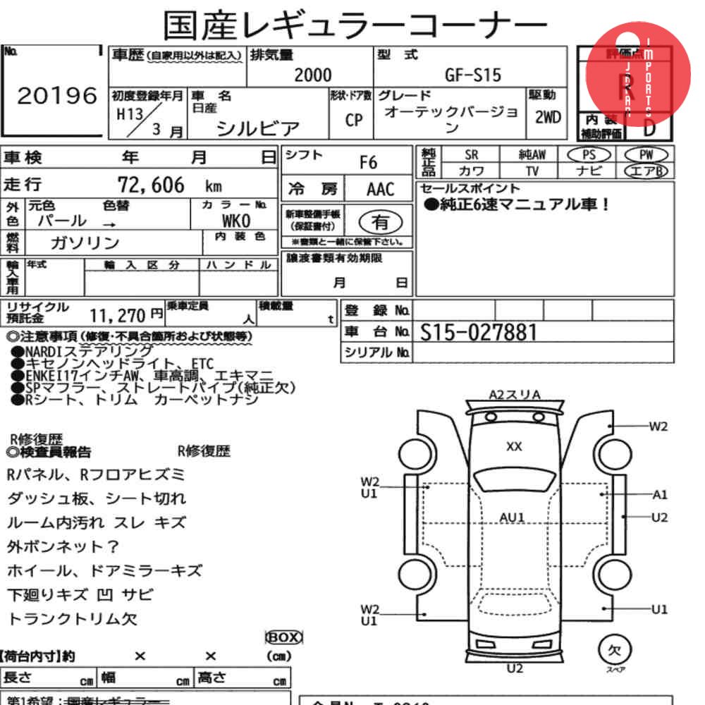 Auction Card