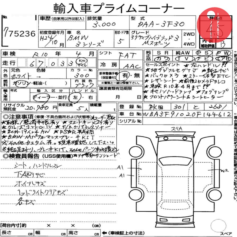 Auction Card